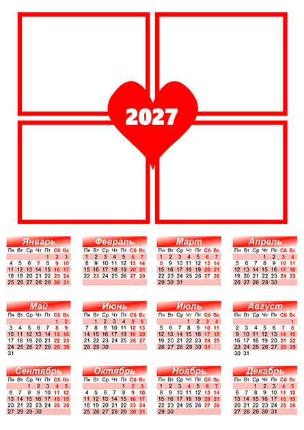Календарь новогодний елочный со свечами на 2026 год для фотошопа скачать
